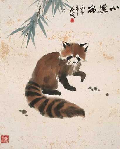 王为政 小熊猫 立轴